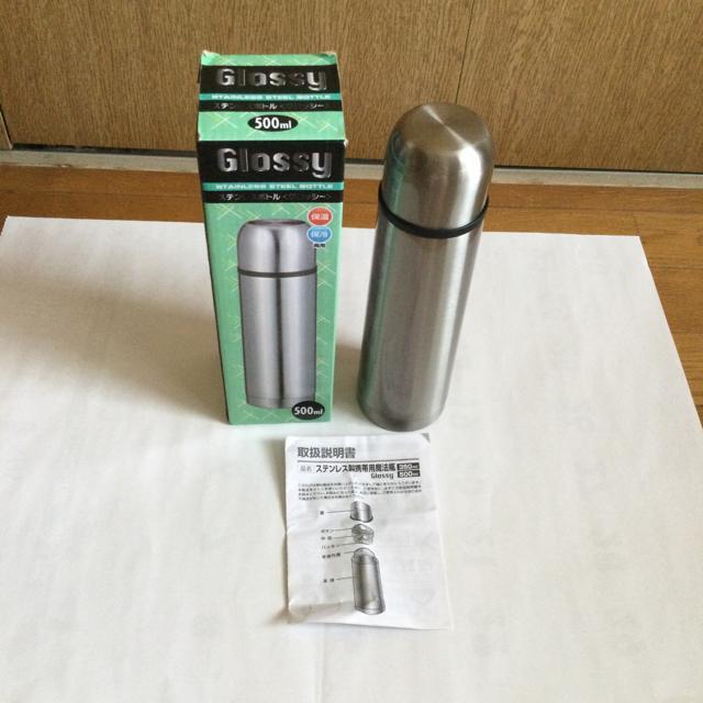 保温 保冷 ステンレスボトル D70 < レジャー/スポーツ 保温 保冷 ステンレスボトル D70 < レジャー/スポーツの