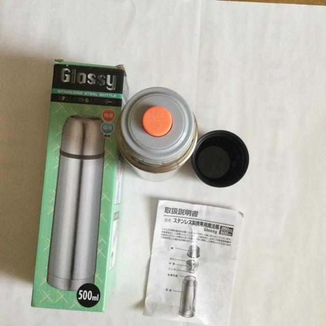 保温 保冷 ステンレスボトル D70 < レジャー/スポーツ 保温 保冷 ステンレスボトル D70 < レジャー/スポーツの