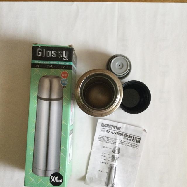 保温 保冷 ステンレスボトル D70 < レジャー/スポーツ 保温 保冷 ステンレスボトル D70 < レジャー/スポーツの