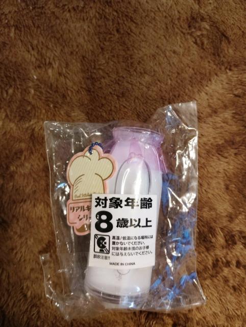 新品未開封☆ボールチェーンキーホルダー < おもちゃ 新品未開封☆ボールチェーンキーホルダー < おもちゃの