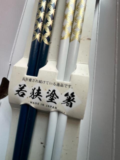 日本製!若狭塗箸!2膳セット!銀行景品!(長野県信用組合)新品!未使用! < インテリア/ライフ 日本製!若狭塗箸!2膳セット!銀行景品!(長野県信用組合)新品!未使用! < インテリア/ライフの