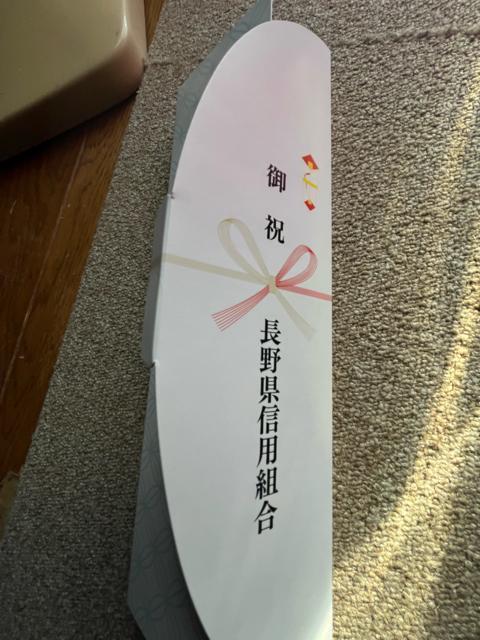 日本製!若狭塗箸!2膳セット!銀行景品!(長野県信用組合)新品!未使用! < インテリア/ライフ 日本製!若狭塗箸!2膳セット!銀行景品!(長野県信用組合)新品!未使用! < インテリア/ライフの