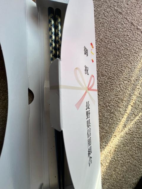 日本製!若狭塗箸!2膳セット!銀行景品!(長野県信用組合)新品!未使用! < インテリア/ライフ 日本製!若狭塗箸!2膳セット!銀行景品!(長野県信用組合)新品!未使用! < インテリア/ライフの