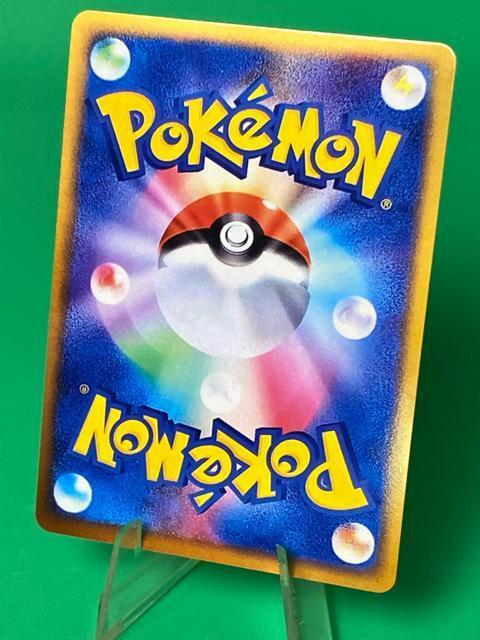 【美品】ピカチュウ AR s12a 205/172 VSTARユニバース ポケカ ポケモンカード < トレーディングカード 【美品】ピカチュウ AR s12a 205/172 VSTARユニバース ポケカ ポケモンカード < トレーディングカードの