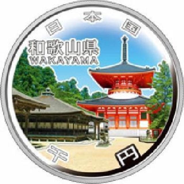 ���n������ 60���N�L�O ��~��� �a�̎R���`�Z�b�g ���J�� ����31,1�� �� �z�r�[�� 