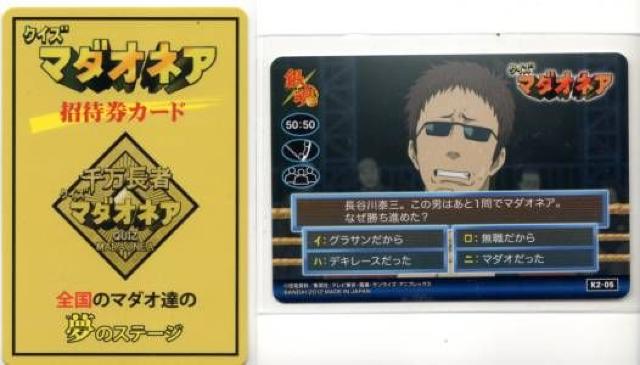 ⍰'ԂGDRNV[K2-05@}_IlAҌ 