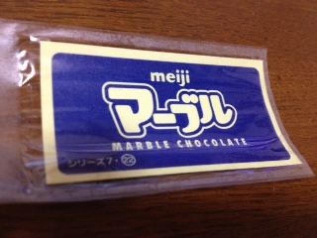マーブルチョコレート・おまけシール♪ < ホビー  マーブルチョコレート・おまけシール♪ < ホビーの