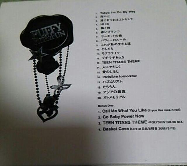ベストCD PUFFY HIT&FUN 2枚組 帯なし パフィー < タレントグッズ  ベストCD PUFFY HIT&FUN 2枚組 帯なし パフィー < タレントグッズの