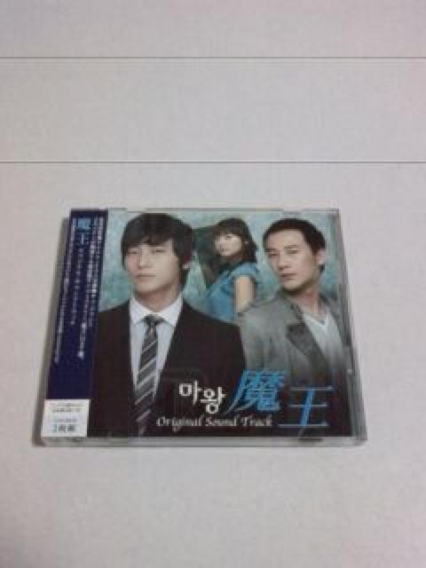 <送無>魔王★日本限定サントラCD+DVD/オム・テウン/チュ・ジフン < CD/DVD/ビデオ  <送無>魔王★日本限定サントラCD+DVD/オム・テウン/チュ・ジフン  < CD/DVD/ビデオの