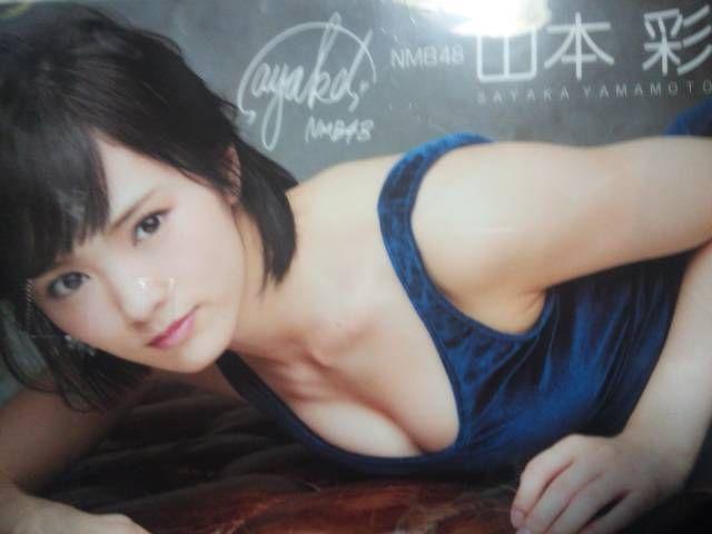 さや姉好きじゃああ!NMB48「山本彩クリアファイル」未使用 < タレントグッズ  さや姉好きじゃああ!NMB48「山本彩クリアファイル」未使用 < タレントグッズの