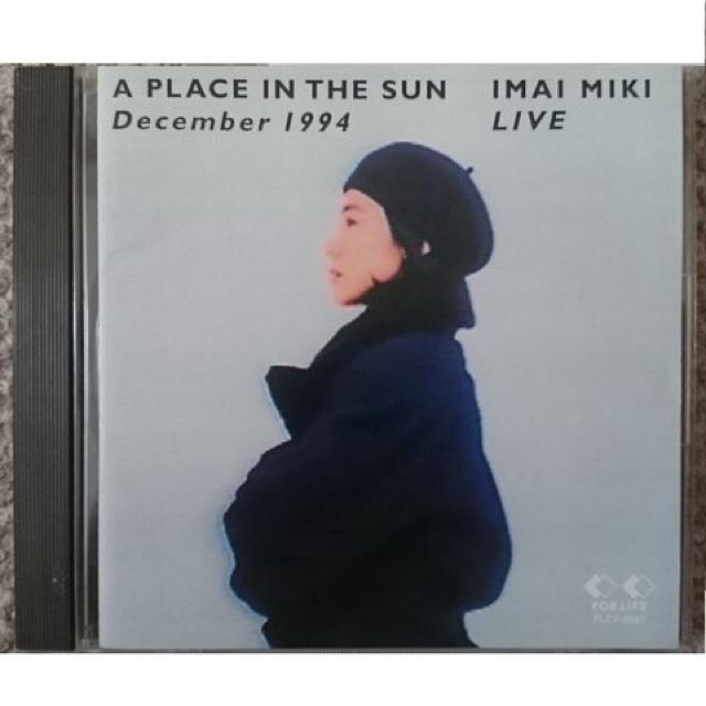 KF 今井美樹  A PLACE IN THE SUN LIVE < タレントグッズ  KF 今井美樹  A PLACE IN THE SUN LIVE  < タレントグッズの