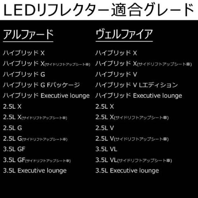LEDリフレクター ファイバー 30 アルファード  ヴェルファイア 標準グレード レッド B エムトラ < 自動車/バイク LEDリフレクター ファイバー 30 アルファード  ヴェルファイア 標準グレード レッド B エムトラ < 自動車/バイク