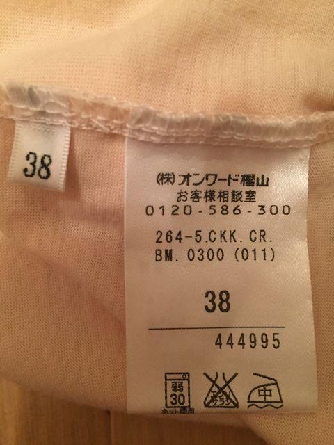 vChOCh sN u[ {t TVc  uh 