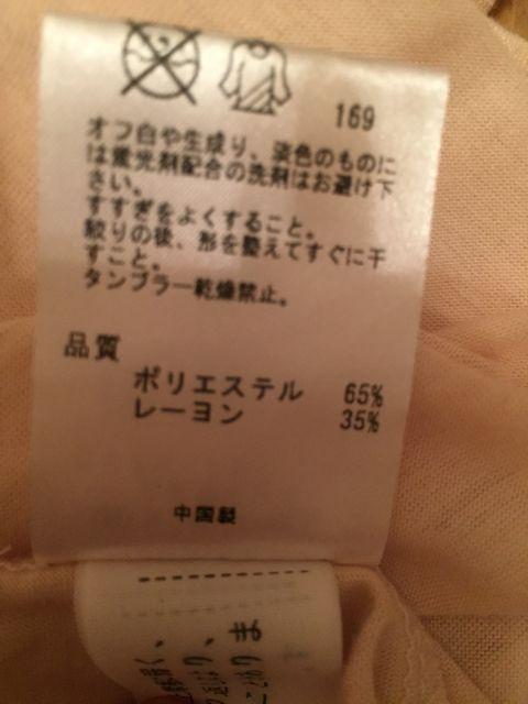 vChOCh sN u[ {t TVc  uh 