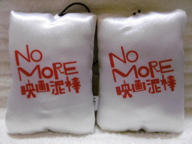 NO MORE@fD_@~jNbVXgbv  t@bV 