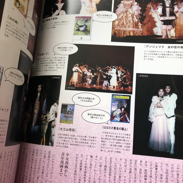 レプリーク BIS 漫画×舞台 < 本/雑誌  レプリーク BIS 漫画×舞台 < 本/雑誌の
