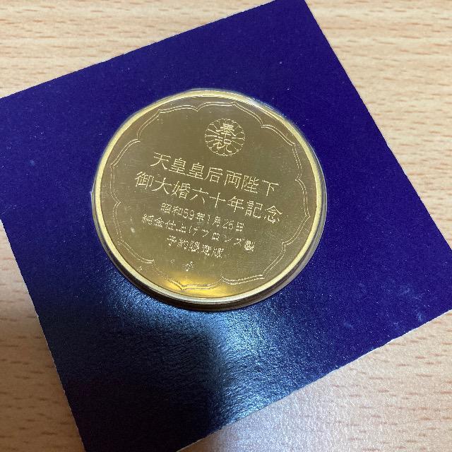 天皇皇后両陛下御大婚六十年記念 < ホビー 天皇皇后両陛下御大婚六十年記念 < ホビーの