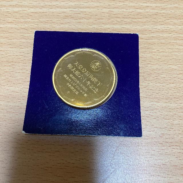 天皇皇后両陛下御大婚六十年記念 < ホビー 天皇皇后両陛下御大婚六十年記念 < ホビーの