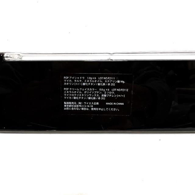 【NEW】12色マルチメイクパレット/GYDA/ボルドー系 < 香水/コスメ/ネイル 【NEW】12色マルチメイクパレット/GYDA/ボルドー系 < 香水/コスメ/ネイルの