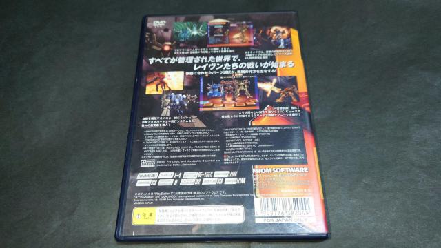 PS2 アーマード・コア3 / アーマードコア3 ARMORED CORE 3 アンケートハガキ・チラシ付き < ゲーム本体/ソフト  PS2 アーマード・コア3 / アーマードコア3 ARMORED CORE 3 アンケートハガキ・チラシ付き < ゲーム本体/ソフトの