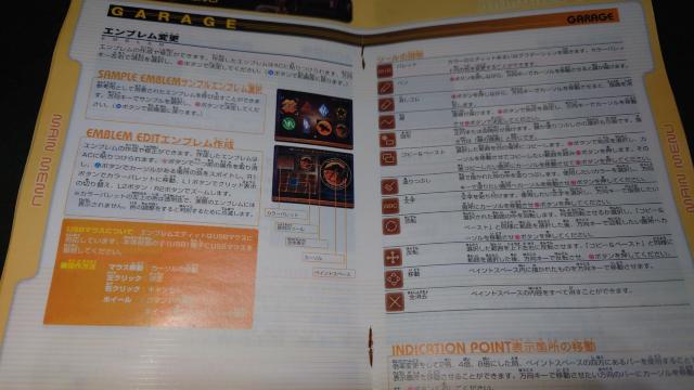 PS2 アーマード・コア3 / アーマードコア3 ARMORED CORE 3 アンケートハガキ・チラシ付き < ゲーム本体/ソフト  PS2 アーマード・コア3 / アーマードコア3 ARMORED CORE 3 アンケートハガキ・チラシ付き < ゲーム本体/ソフトの