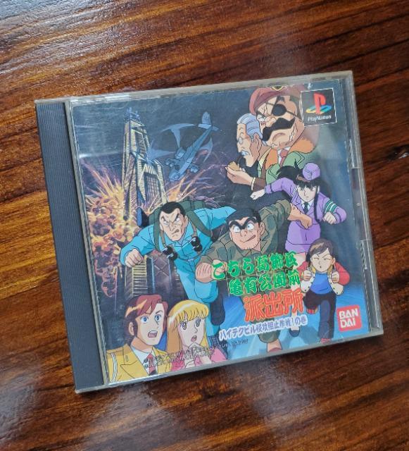 こちら葛飾区亀有公園前派出所 ハイテクビル侵攻阻止作戦の巻 こち亀 < ゲーム本体/ソフト  こちら葛飾区亀有公園前派出所 ハイテクビル侵攻阻止作戦の巻 こち亀  < ゲーム本体/ソフトの