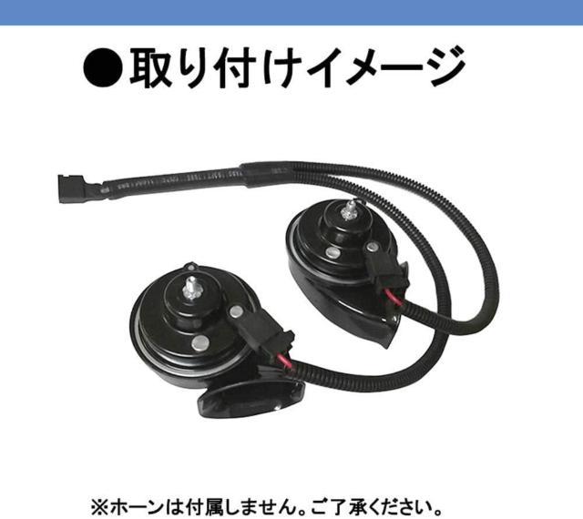 シングルホーンを社外ダブルホーンに!トヨタ車専用 TOYOTA 二股分岐ハーネス 2分岐コネクター 変換ケーブル < 自動車/バイク シングルホーンを社外ダブルホーンに!トヨタ車専用 TOYOTA 二股分岐ハーネス 2分岐コネクター 変換ケーブル < 自動車/バイク