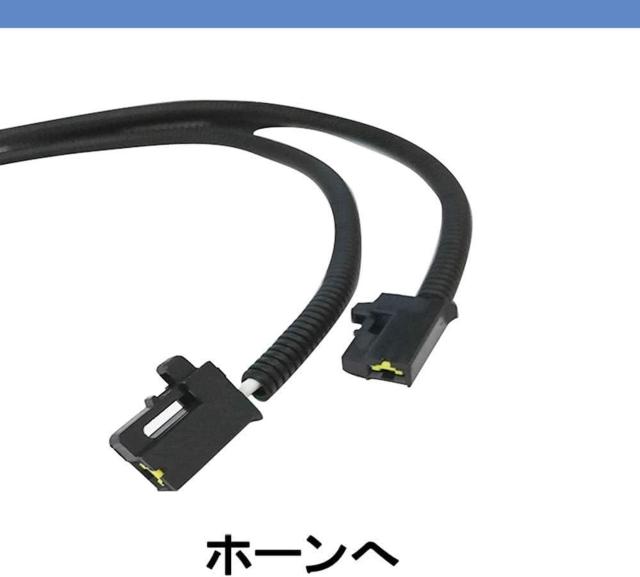 シングルホーンを社外ダブルホーンに!トヨタ車専用 TOYOTA 二股分岐ハーネス 2分岐コネクター 変換ケーブル < 自動車/バイク シングルホーンを社外ダブルホーンに!トヨタ車専用 TOYOTA 二股分岐ハーネス 2分岐コネクター 変換ケーブル < 自動車/バイク