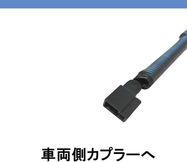 シングルホーンを社外ダブルホーンに!トヨタ車専用 TOYOTA 二股分岐ハーネス 2分岐コネクター 変換ケーブル < 自動車/バイク シングルホーンを社外ダブルホーンに!トヨタ車専用 TOYOTA 二股分岐ハーネス 2分岐コネクター 変換ケーブル < 自動車/バイク