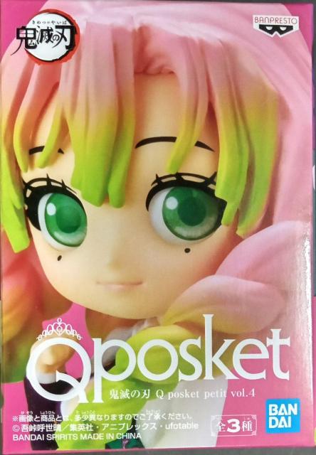 鬼滅の刃〜『甘露寺蜜璃』のフィギュア < アニメ/コミック/キャラクター  鬼滅の刃〜『甘露寺蜜璃』のフィギュア  < アニメ/コミック/キャラクターの