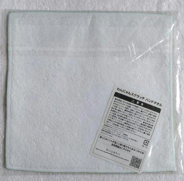 わんにゃんスクラッチ ハンドタオル★ < 女性ファッション  わんにゃんスクラッチ ハンドタオル★ < 女性ファッションの