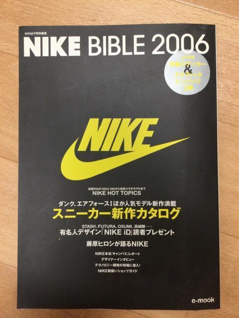  e-mookuNIKE BIBLE 2006vgpTt   {/G 