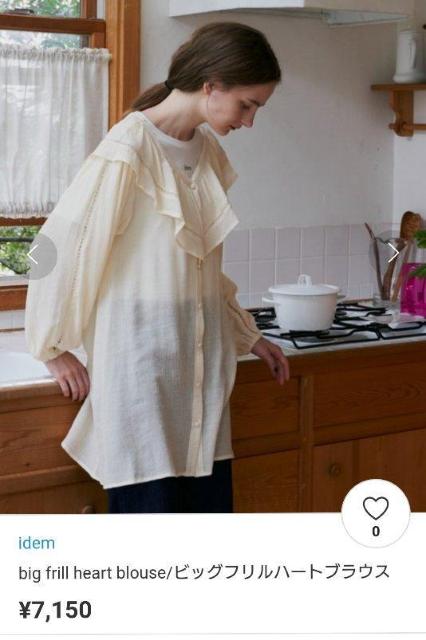 idem big frill heart blouse ベージュ シャツワンピース チュニック フリーサイズ < 女性ファッション  idem big frill heart blouse ベージュ シャツワンピース チュニック フリーサイズ < 女性ファッションの