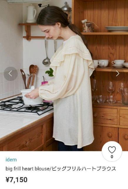 idem big frill heart blouse ベージュ シャツワンピース チュニック フリーサイズ < 女性ファッション  idem big frill heart blouse ベージュ シャツワンピース チュニック フリーサイズ < 女性ファッションの
