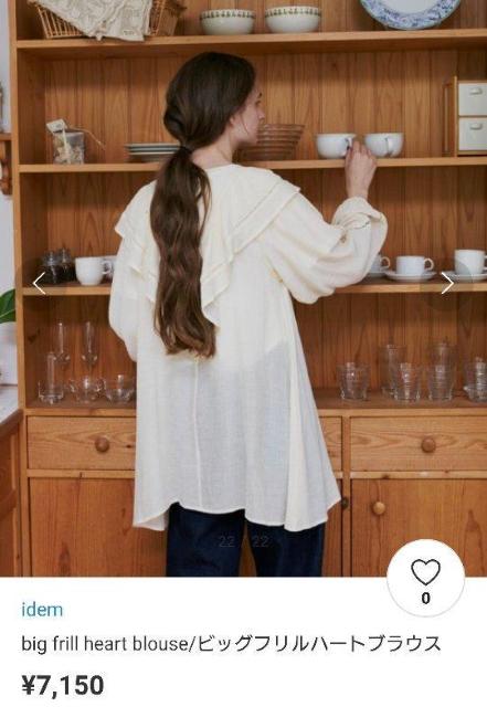 idem big frill heart blouse ベージュ シャツワンピース チュニック フリーサイズ < 女性ファッション  idem big frill heart blouse ベージュ シャツワンピース チュニック フリーサイズ < 女性ファッションの