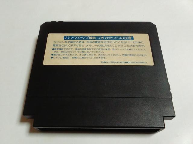 FC/【4本迄送料180円!!】マダラ≪匿名らくらく定額便≫◆セーブOK!!◆【ソフトのみ】★メンテ済み!!★↓ご落札価格↓ < ゲーム本体/ソフト  FC/【4本迄送料180円!!】マダラ≪匿名らくらく定額便≫◆セーブOK!!◆【ソフトのみ】★メンテ済み!!★↓ご落札価格↓ < ゲーム本体/ソフトの
