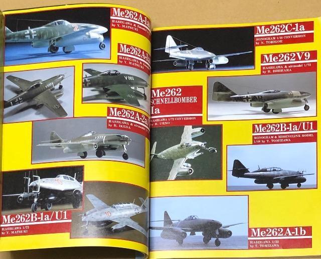月刊 MODEL ART 1988.10 特集 第2次大戦生んだ高性能機 Me163 & Me262 < ホビー  月刊 MODEL ART 1988.10 特集 第2次大戦生んだ高性能機 Me163 & Me262 < ホビーの