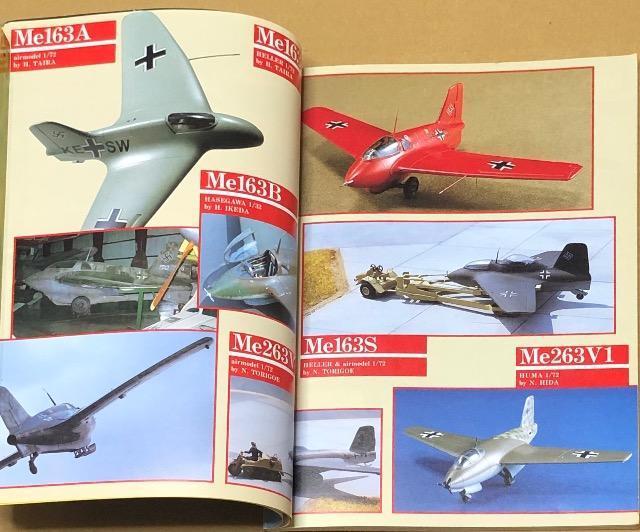 月刊 MODEL ART 1988.10 特集 第2次大戦生んだ高性能機 Me163 & Me262 < ホビー  月刊 MODEL ART 1988.10 特集 第2次大戦生んだ高性能機 Me163 & Me262 < ホビーの