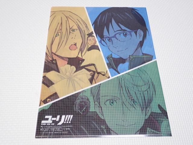 ユーリ!!! クリアファイル アニメディア 2017.5 < アニメ/コミック/キャラクター ユーリ!!! クリアファイル アニメディア 2017.5 < アニメ/コミック/キャラクターの