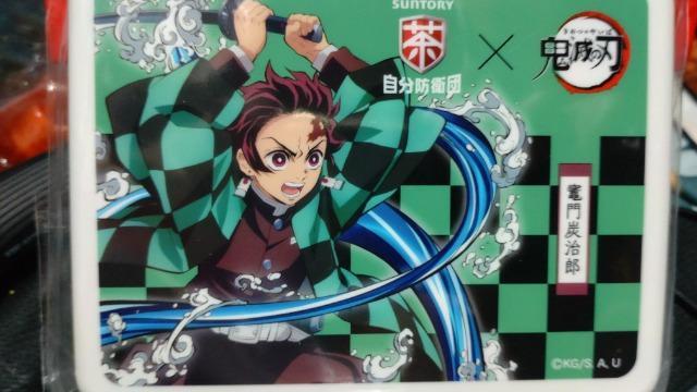 ■新品 数量限定■鬼滅の刃 竈門炭治郎 ver. 折りたたみ式 ランチボックス (弁当箱) ★ 未開封 サントリー 健康茶 コラボ < アニメ/コミック/キャラクター  ■新品 数量限定■鬼滅の刃 竈門炭治郎 ver. 折りたたみ式 ランチボックス (弁当箱) ★ 未開封 サントリー 健康茶 コラボ  < アニメ/コミック/キャラクターの