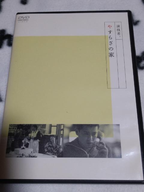 DVDuZҁB₷炬̉Ɓv@RB   ^gObY 