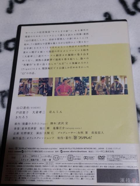 DVDuZҁB₷炬̉Ɓv@RB  ^gObY 