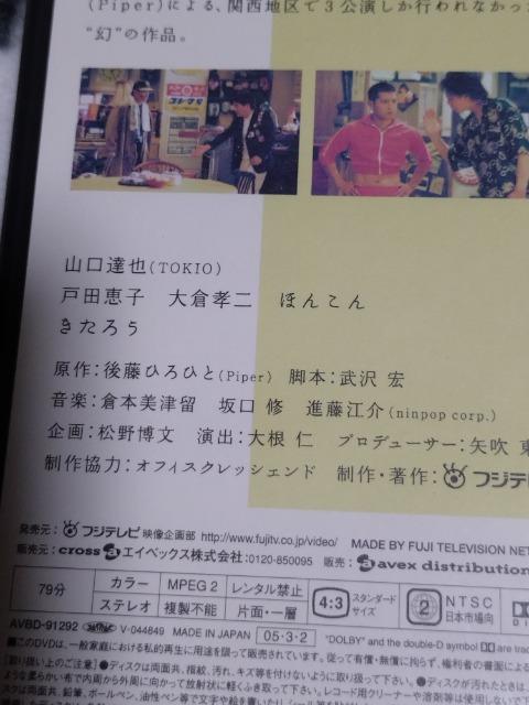 DVDuZҁB₷炬̉Ɓv@RB  ^gObY 