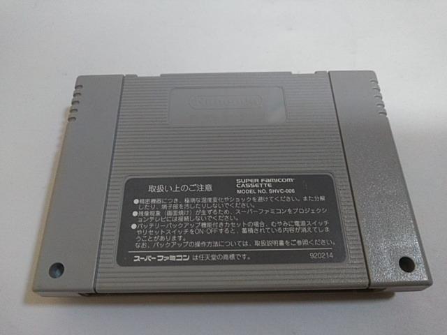 SFC/【何箱でも送料600円!!】スーパーマリオカート☆電池OK/メンテ済み☆≪匿名配送≫【箱・説明書・操作カード付き】↓即決↓ < ゲーム本体/ソフト  SFC/【何箱でも送料600円!!】スーパーマリオカート☆電池OK/メンテ済み☆≪匿名配送≫【箱・説明書・操作カード付き】↓即決↓ < ゲーム本体/ソフトの