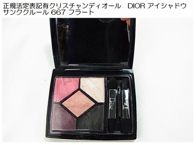 500�~�X�^�����K�@��\�L�L�@�f�B�I�[�� �A�C�V���h�E �T���N�N���[��  667 �t���[�g 