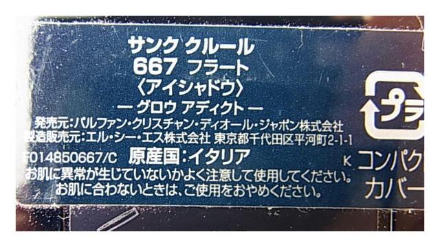 500�~�X�^�����K�@��\�L�L�@�f�B�I�[�� �A�C�V���h�E �T���N�N���[��  667 �t���[�g