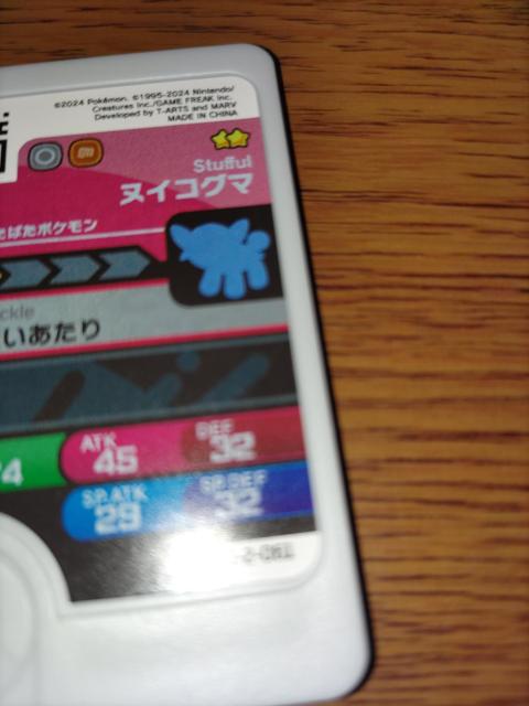 |Pt_kCRO}gp