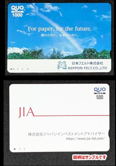 �������� �N�I�J�[�h 1430�~���i930�~+500�~�j�@QUO�J�[�h�@�|�C���g���� 