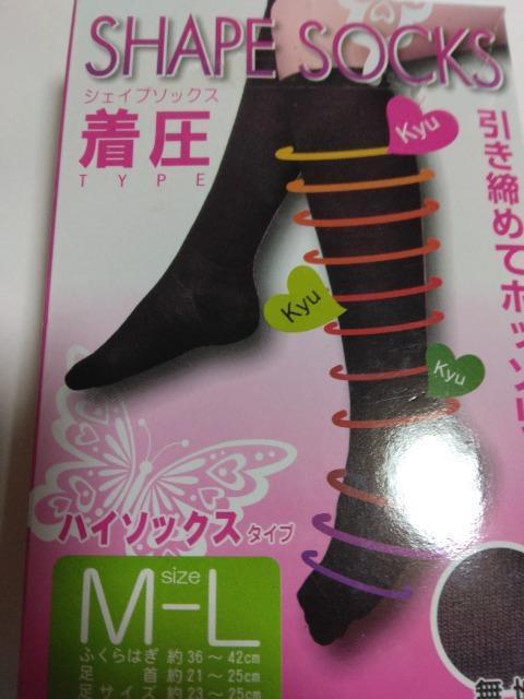 シェイプソックス(ハイソックス黒) < 女性ファッション  シェイプソックス(ハイソックス黒)  < 女性ファッションの