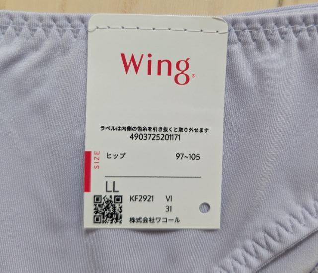 kkR[Wing[XtobNV[cVi